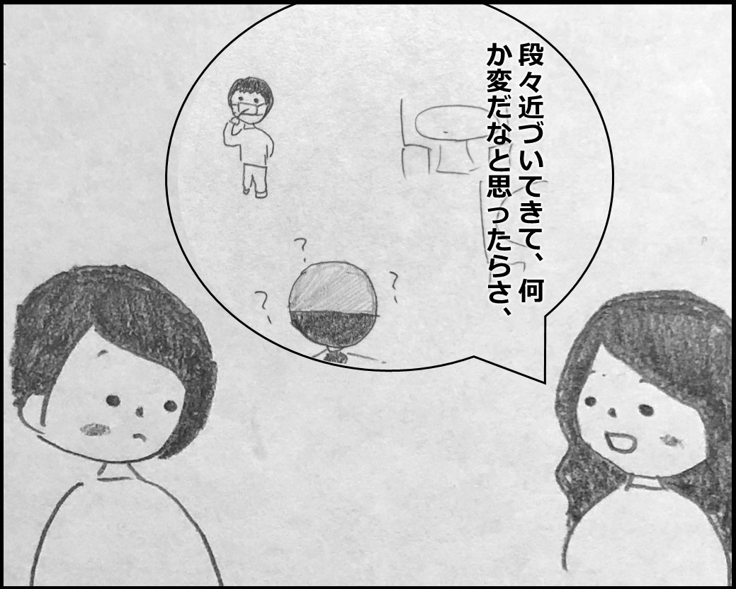 f:id:Megumi_Shida:20200110220840j:plain