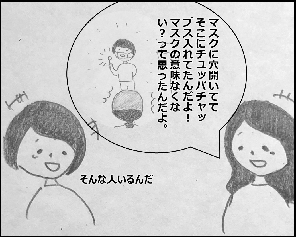 f:id:Megumi_Shida:20200110220847j:plain