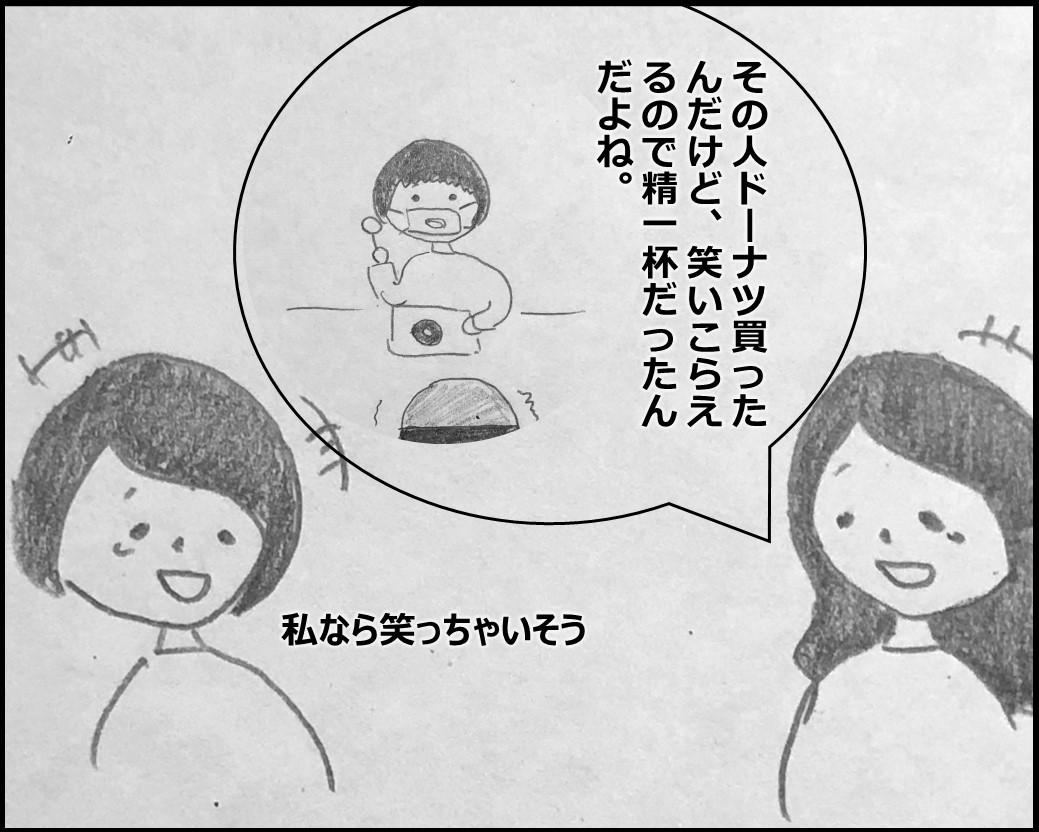 f:id:Megumi_Shida:20200110220856j:plain
