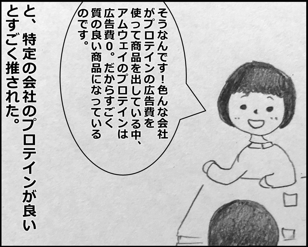 f:id:Megumi_Shida:20200113102502j:plain