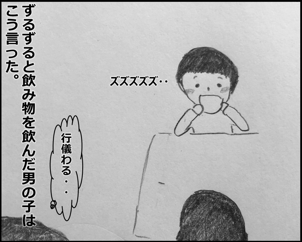 f:id:Megumi_Shida:20200114163153j:plain