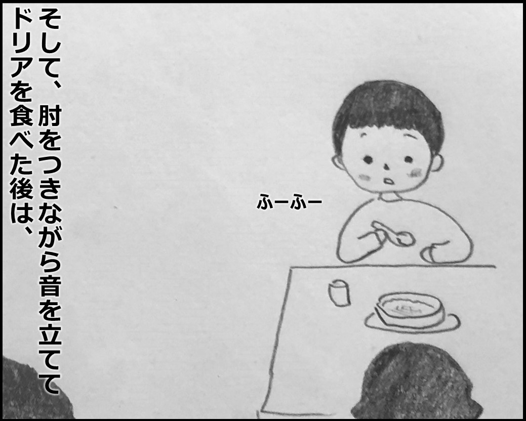 f:id:Megumi_Shida:20200114163206j:plain