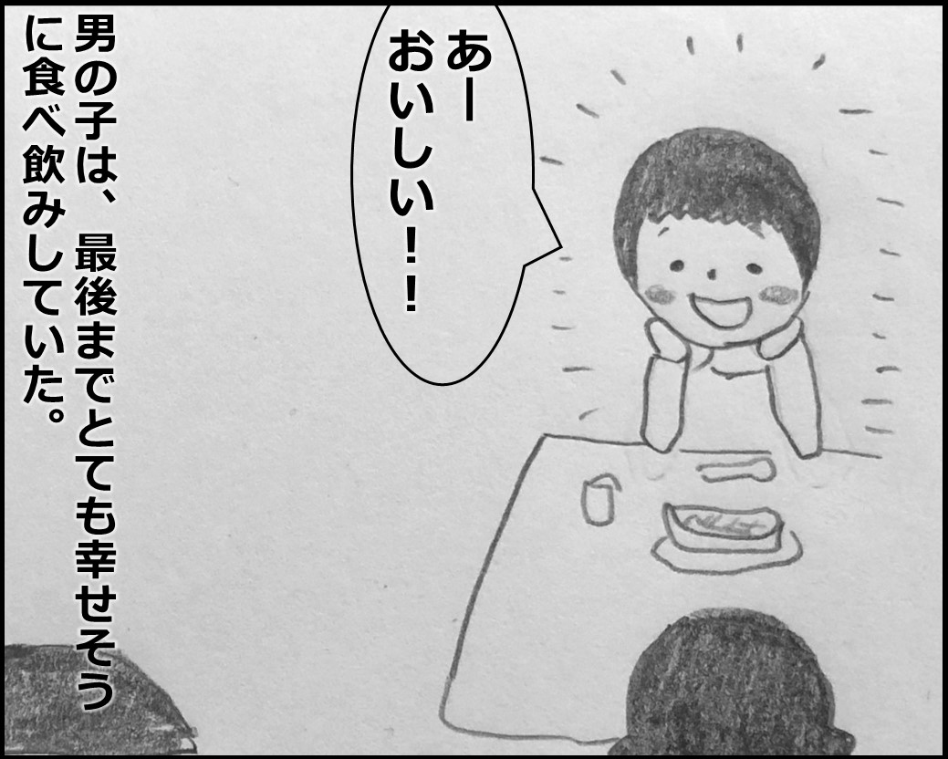 f:id:Megumi_Shida:20200114163213j:plain