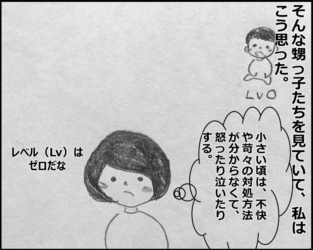 f:id:Megumi_Shida:20200115165927j:plain f:id:Megumi_Shida:20200115165927j:plain