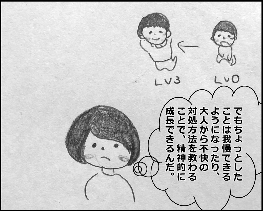f:id:Megumi_Shida:20200115165936j:plain f:id:Megumi_Shida:20200115165936j:plain