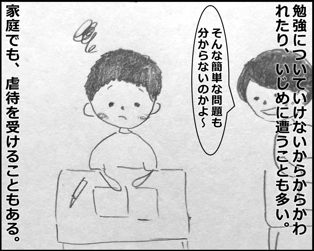 f:id:Megumi_Shida:20200117123426j:plain f:id:Megumi_Shida:20200117123426j:plain