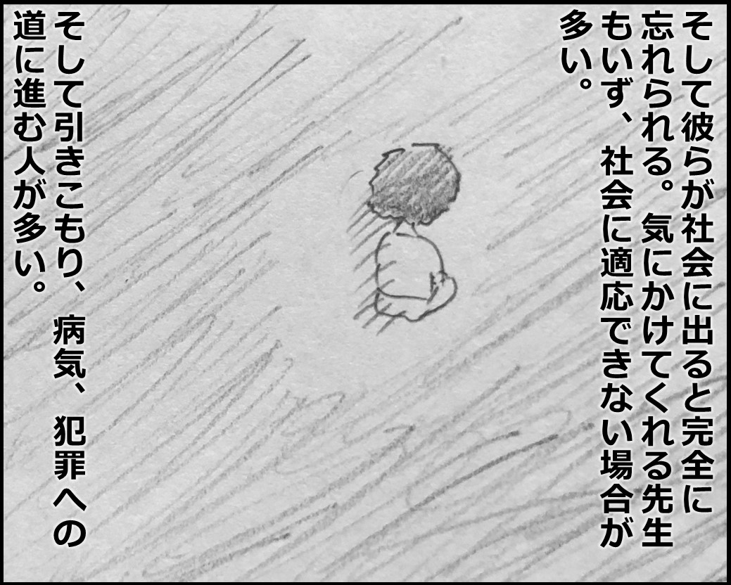 f:id:Megumi_Shida:20200117123526j:plain f:id:Megumi_Shida:20200117123526j:plain