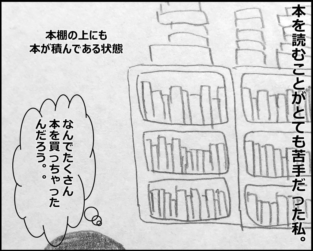 f:id:Megumi_Shida:20200119064843j:plain