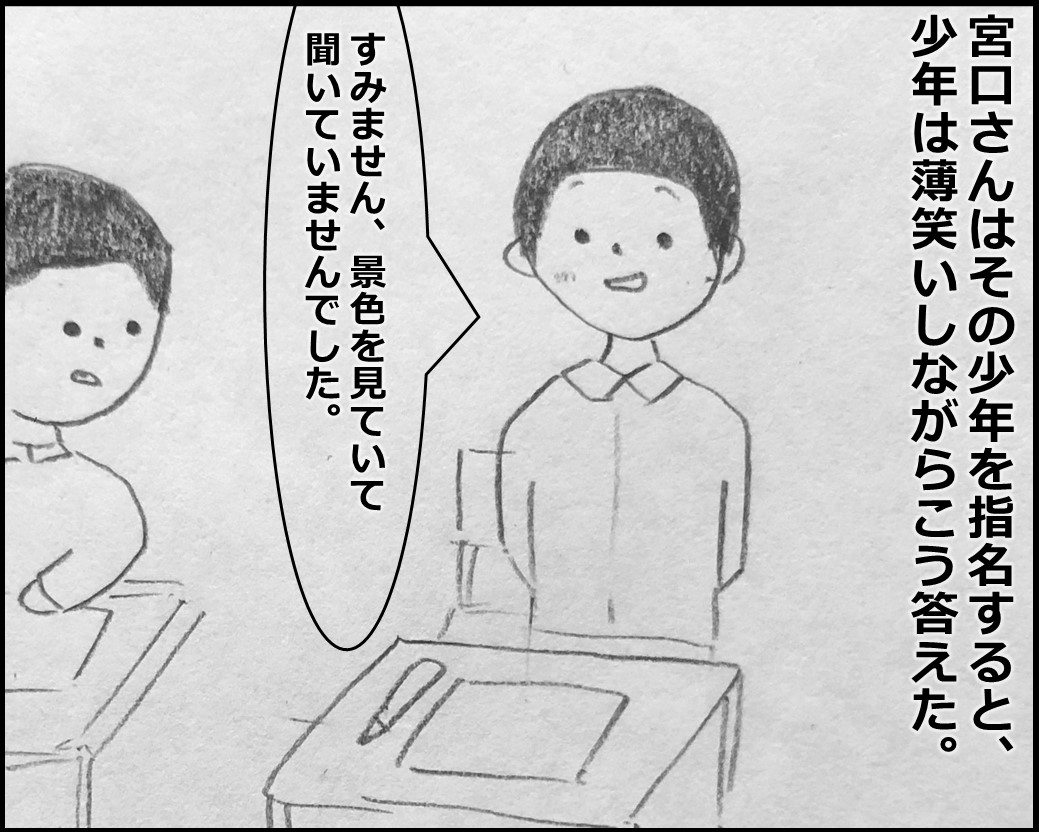 f:id:Megumi_Shida:20200122082619j:plain