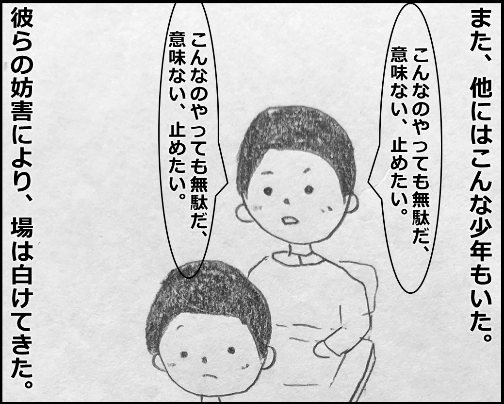 f:id:Megumi_Shida:20200122082626j:plain