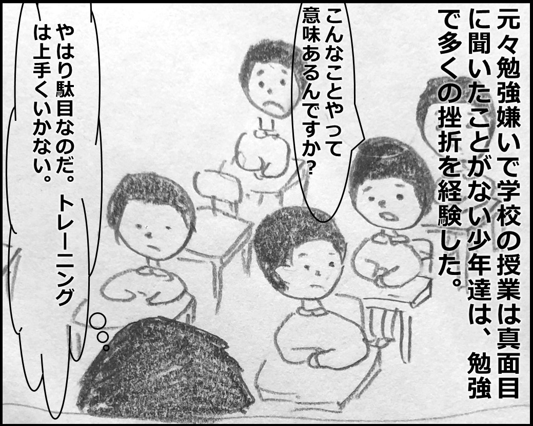 f:id:Megumi_Shida:20200122082632j:plain