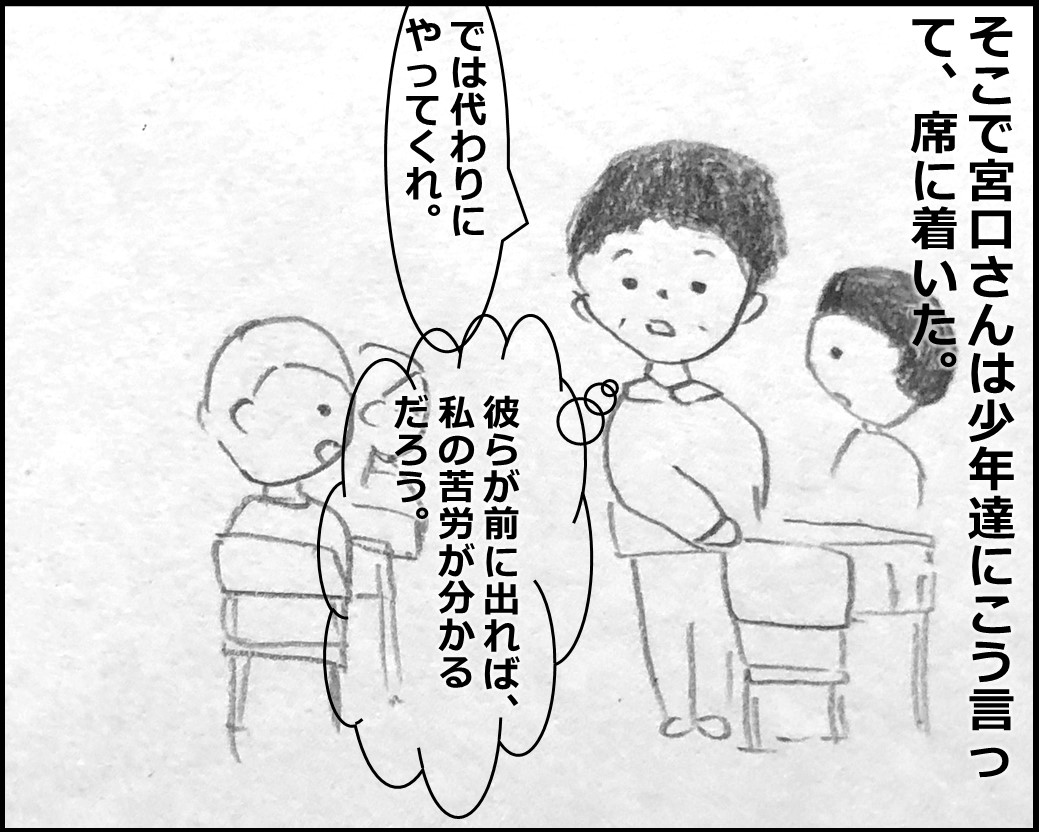 f:id:Megumi_Shida:20200122082638j:plain