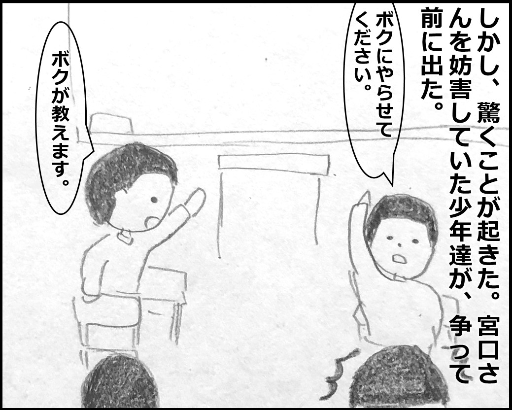 f:id:Megumi_Shida:20200122082644j:plain