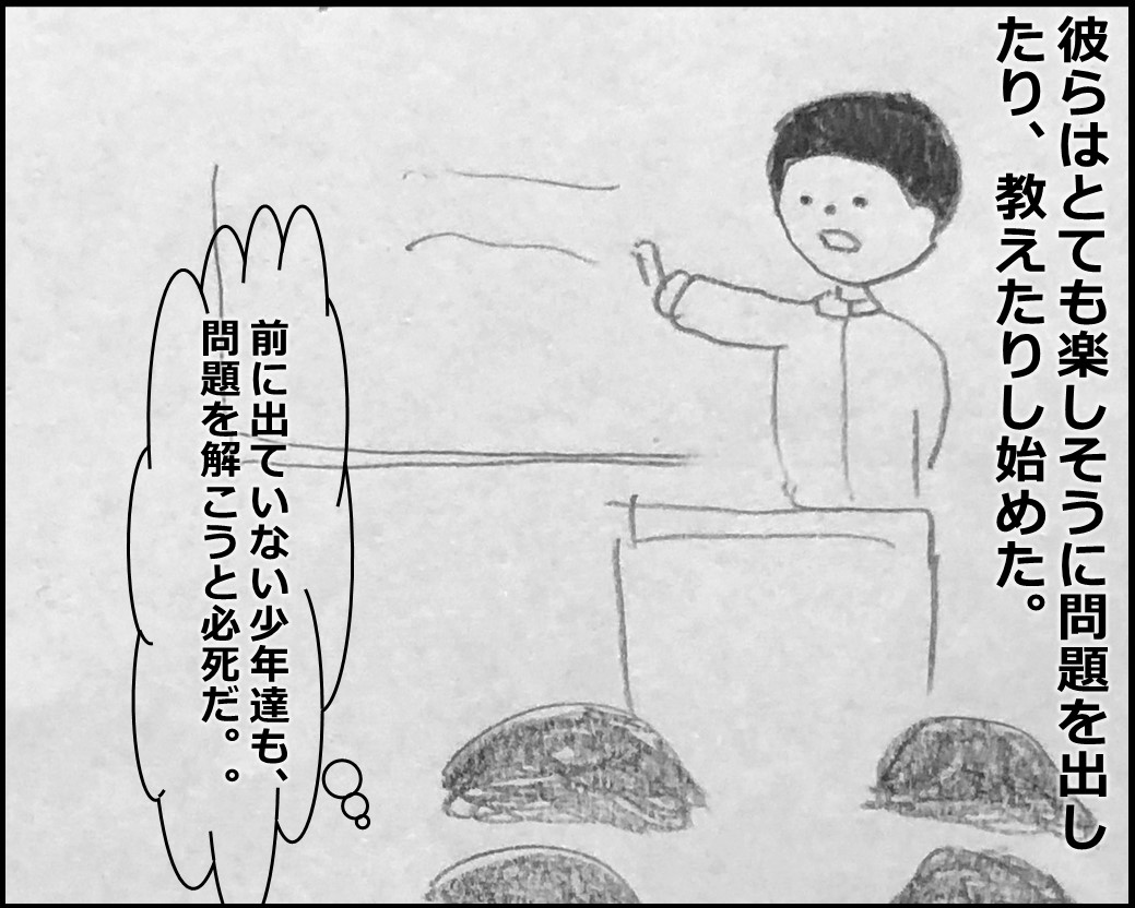 f:id:Megumi_Shida:20200122082650j:plain