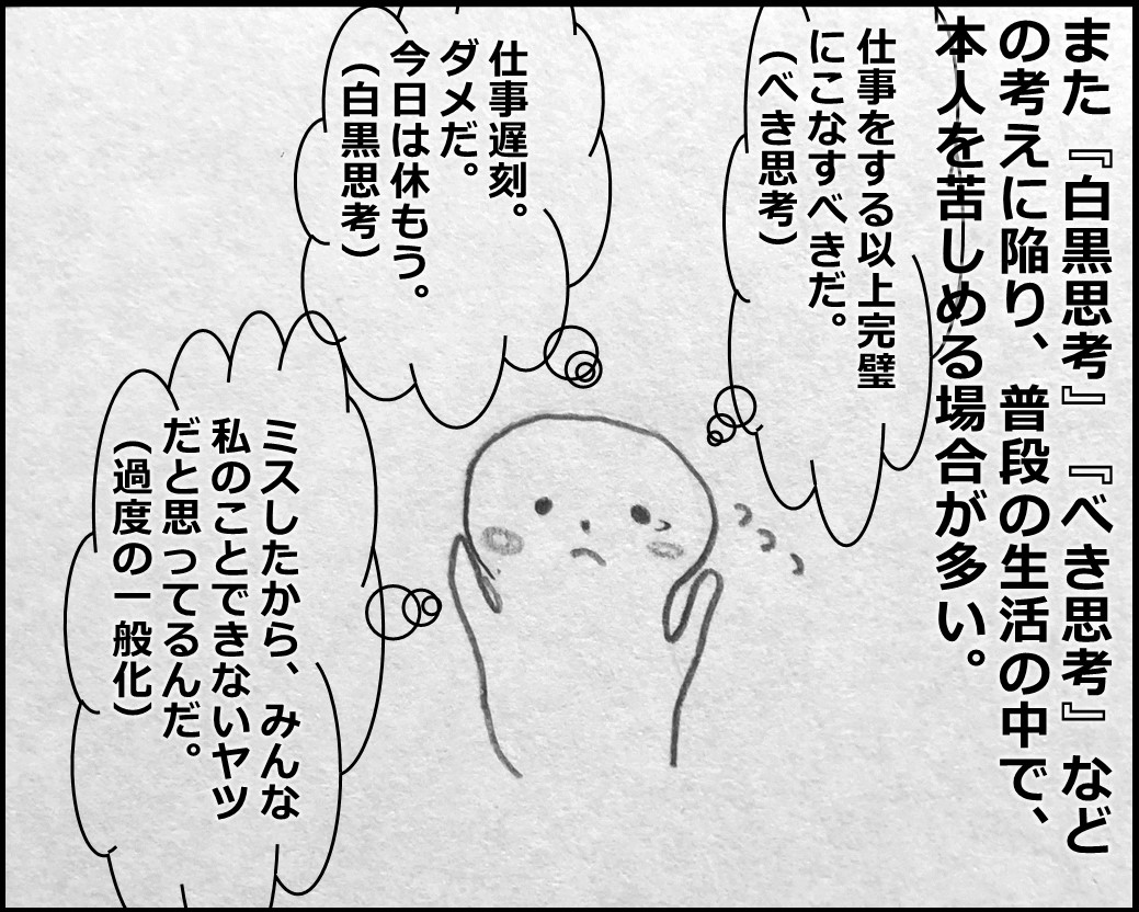 f:id:Megumi_Shida:20200201103613j:plain f:id:Megumi_Shida:20200201103613j:plain