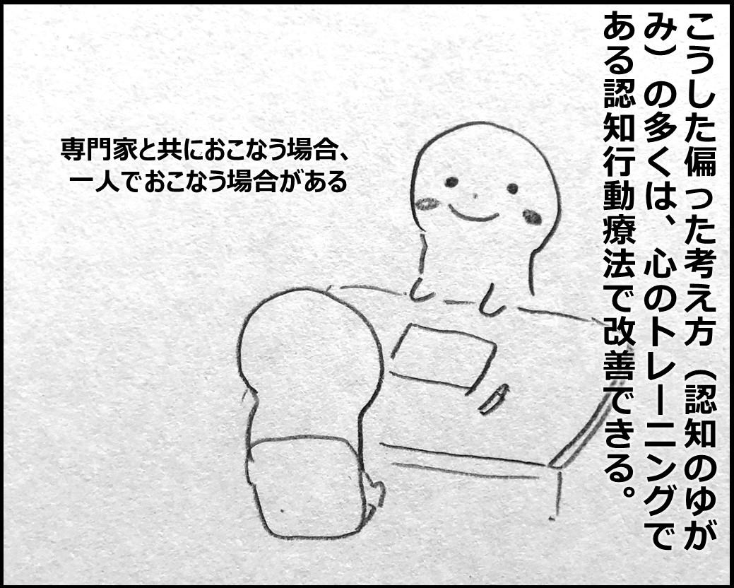 f:id:Megumi_Shida:20200201103622j:plain f:id:Megumi_Shida:20200201103622j:plain