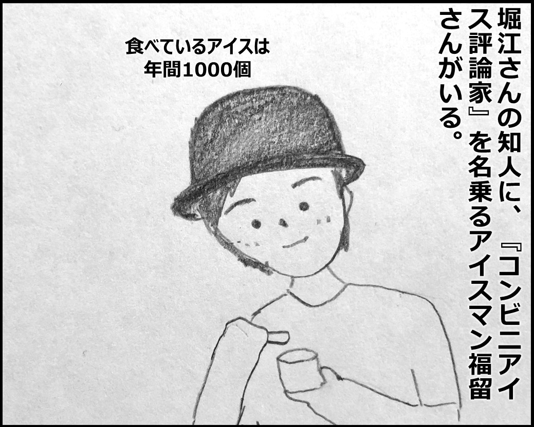f:id:Megumi_Shida:20200208163150j:plain f:id:Megumi_Shida:20200208163150j:plain