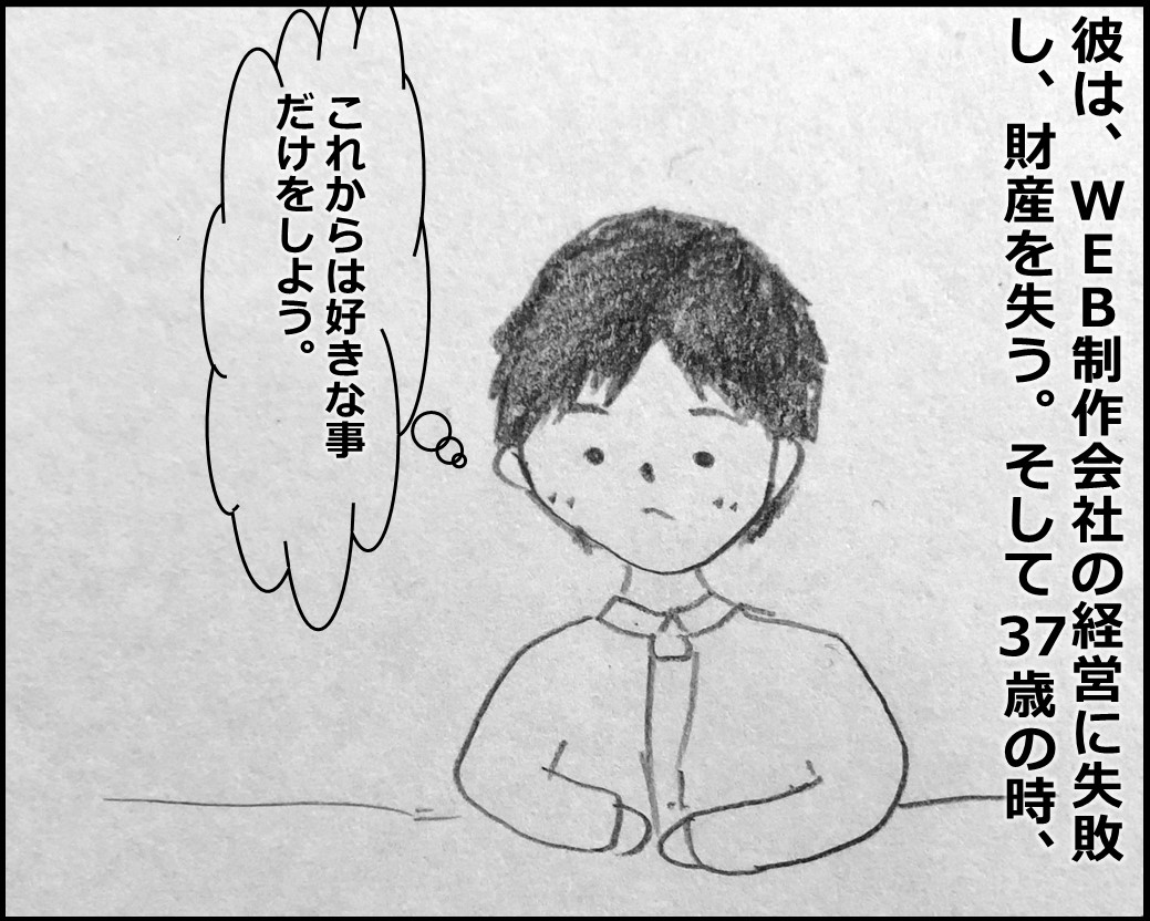 f:id:Megumi_Shida:20200208163155j:plain f:id:Megumi_Shida:20200208163155j:plain