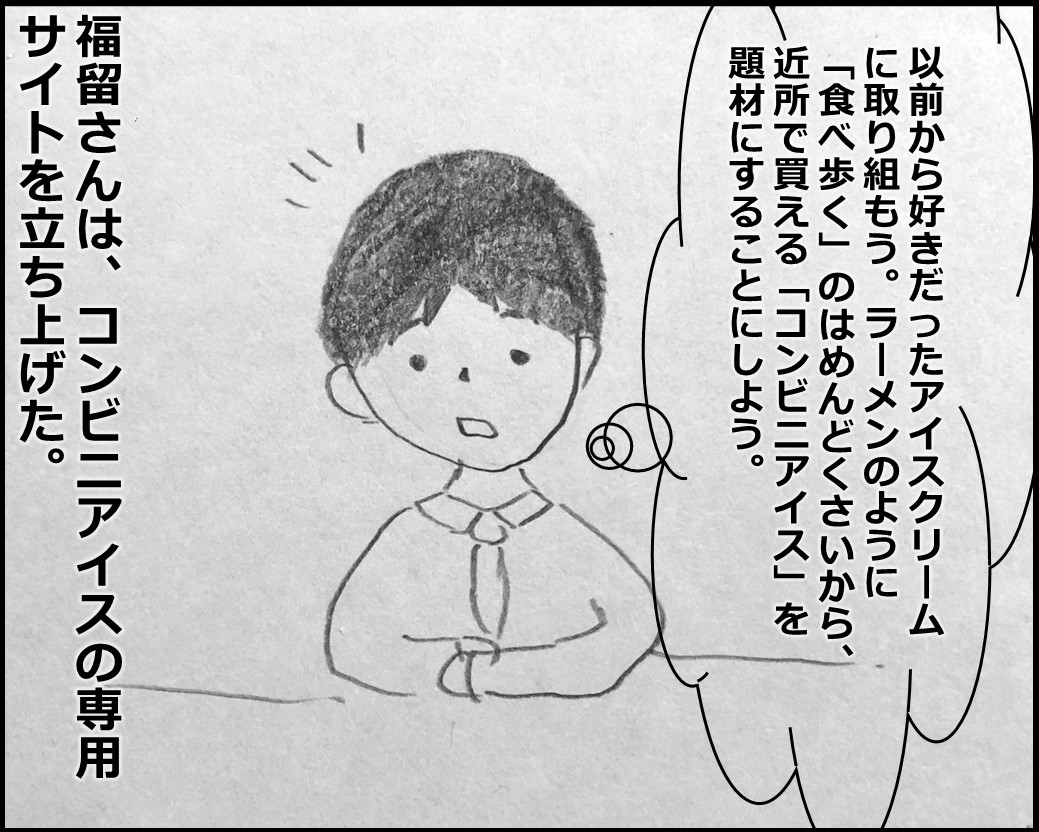 f:id:Megumi_Shida:20200208163202j:plain f:id:Megumi_Shida:20200208163202j:plain