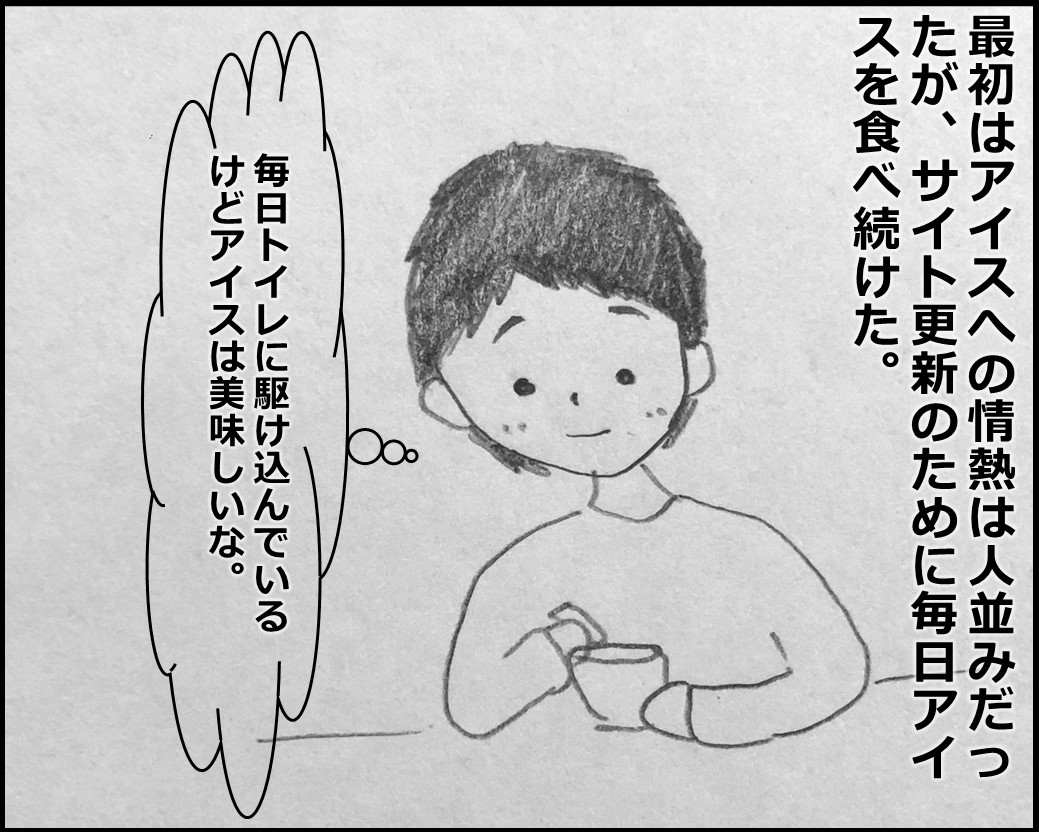 f:id:Megumi_Shida:20200208163207j:plain f:id:Megumi_Shida:20200208163207j:plain