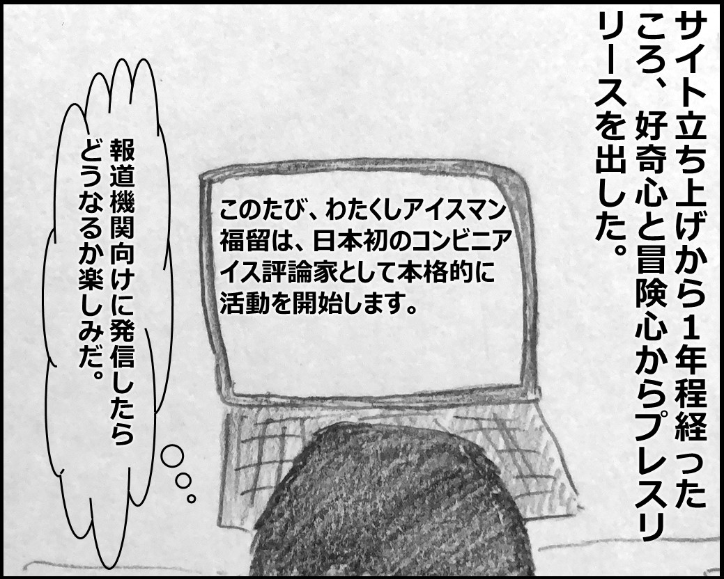 f:id:Megumi_Shida:20200208163214j:plain f:id:Megumi_Shida:20200208163214j:plain