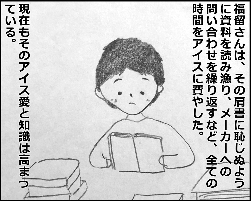 f:id:Megumi_Shida:20200208163226j:plain f:id:Megumi_Shida:20200208163226j:plain