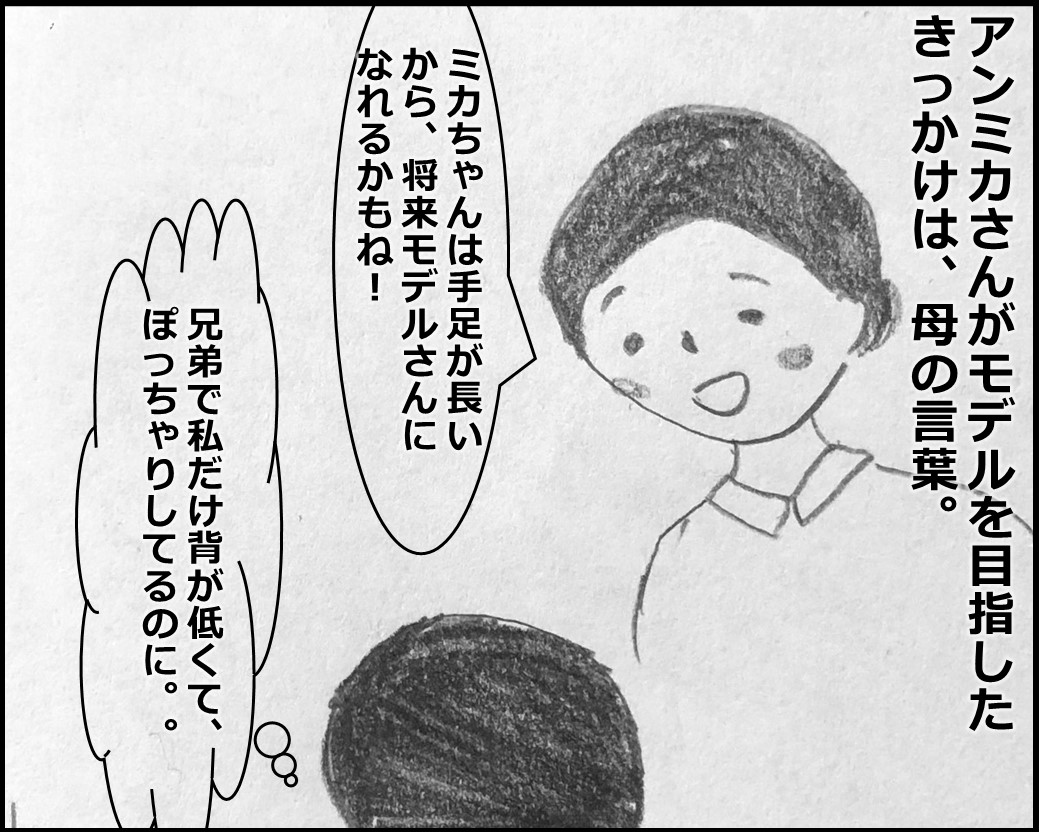 f:id:Megumi_Shida:20200212123946j:plain