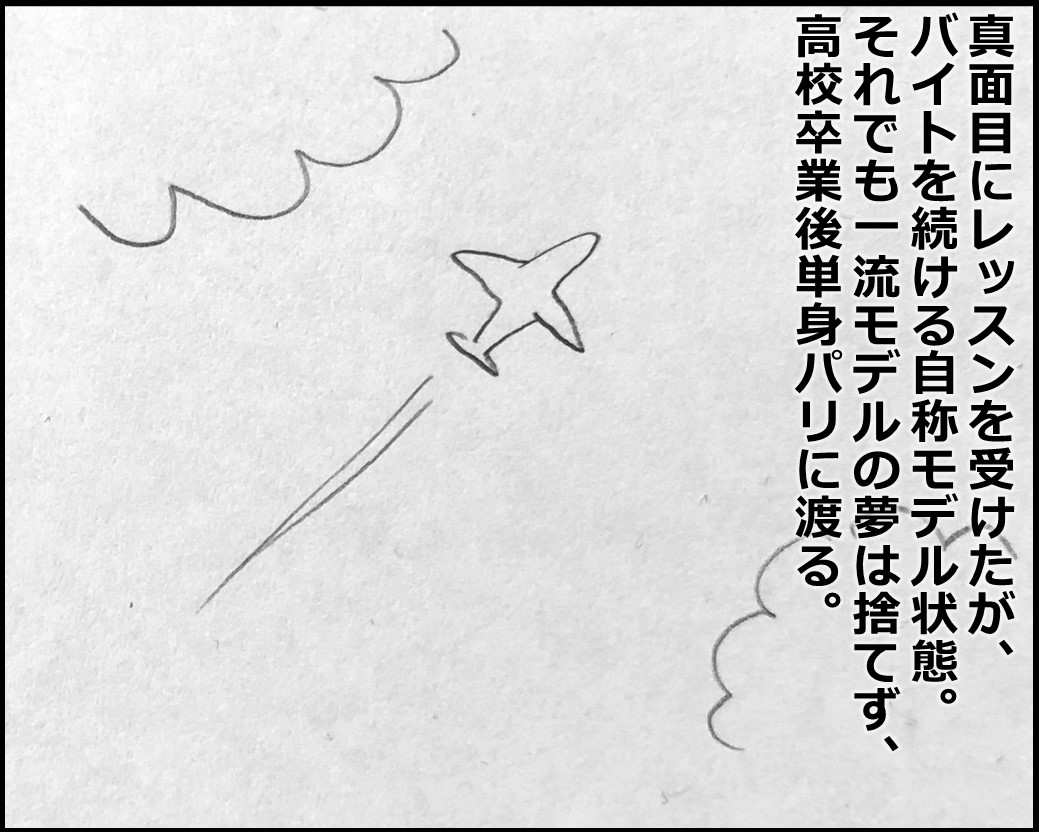 f:id:Megumi_Shida:20200212124011j:plain