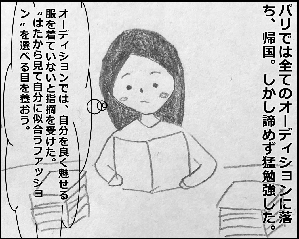 f:id:Megumi_Shida:20200212124019j:plain