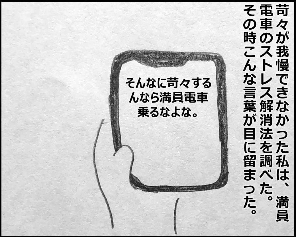 f:id:Megumi_Shida:20200218083254j:plain