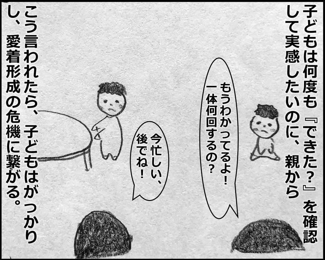 f:id:Megumi_Shida:20200220155544j:plain f:id:Megumi_Shida:20200220155544j:plain