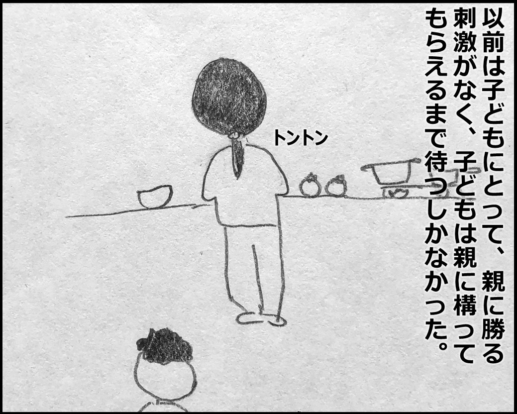 f:id:Megumi_Shida:20200220155553j:plain f:id:Megumi_Shida:20200220155553j:plain