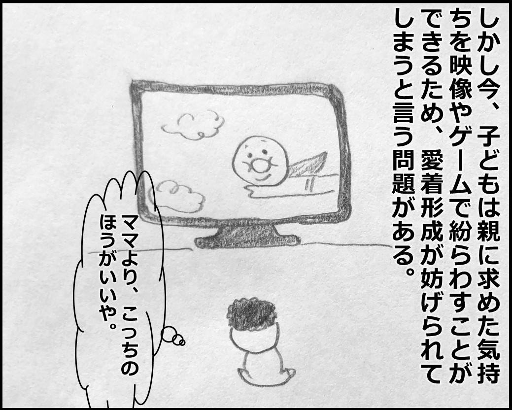 f:id:Megumi_Shida:20200220155601j:plain f:id:Megumi_Shida:20200220155601j:plain