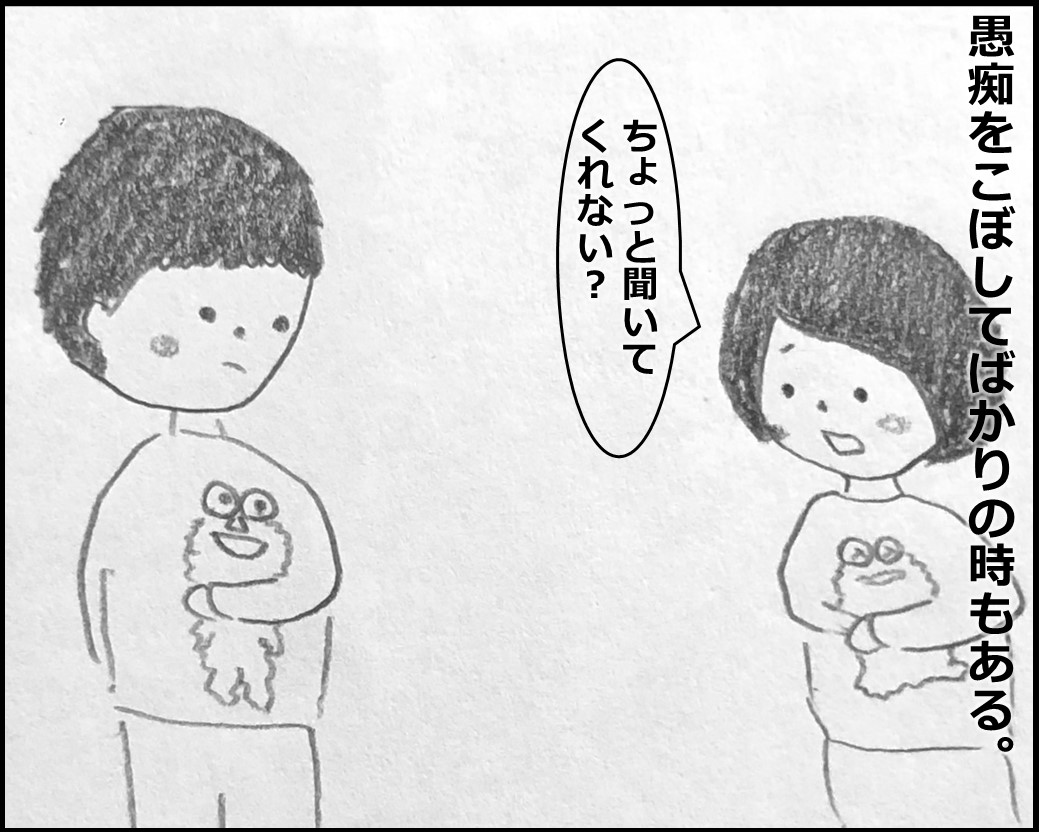 f:id:Megumi_Shida:20200225154720j:plain