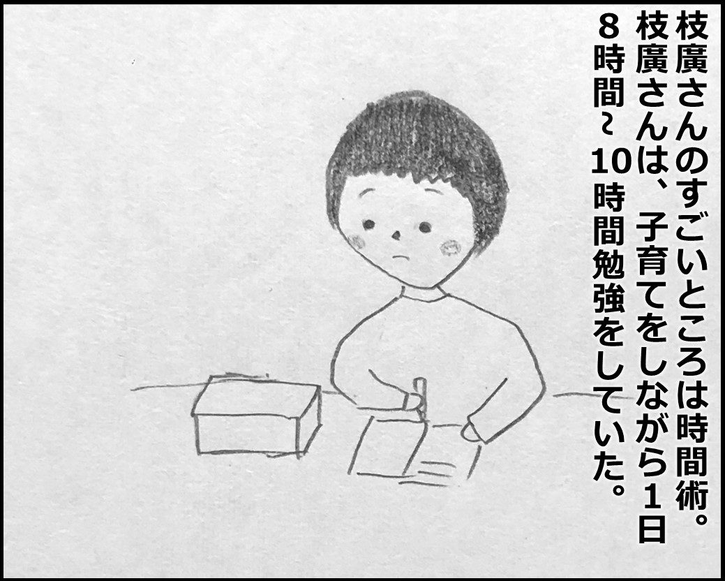 f:id:Megumi_Shida:20200227121553j:plain f:id:Megumi_Shida:20200227121553j:plain