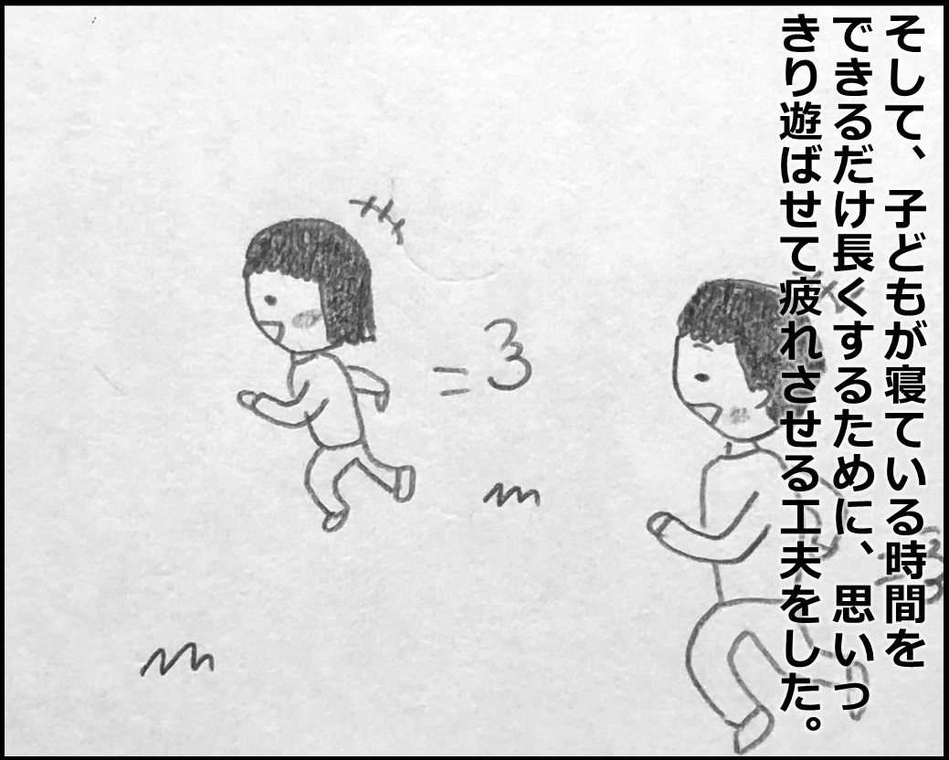 f:id:Megumi_Shida:20200227121605j:plain f:id:Megumi_Shida:20200227121605j:plain