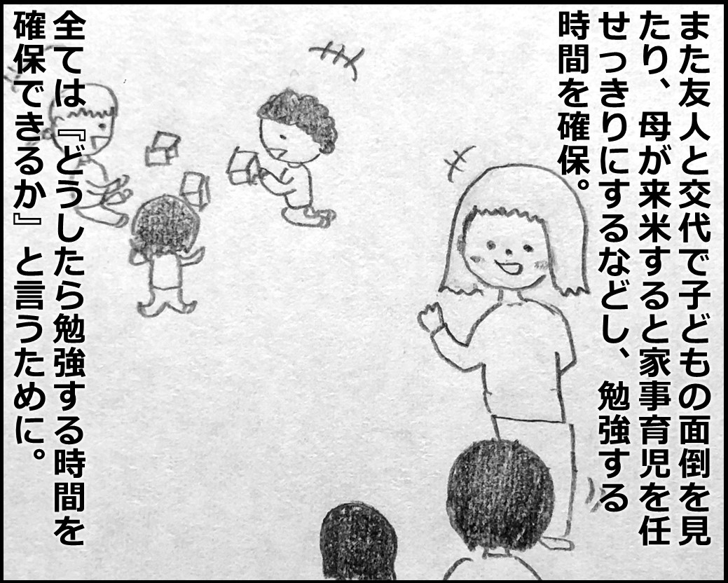 f:id:Megumi_Shida:20200227121611j:plain f:id:Megumi_Shida:20200227121611j:plain