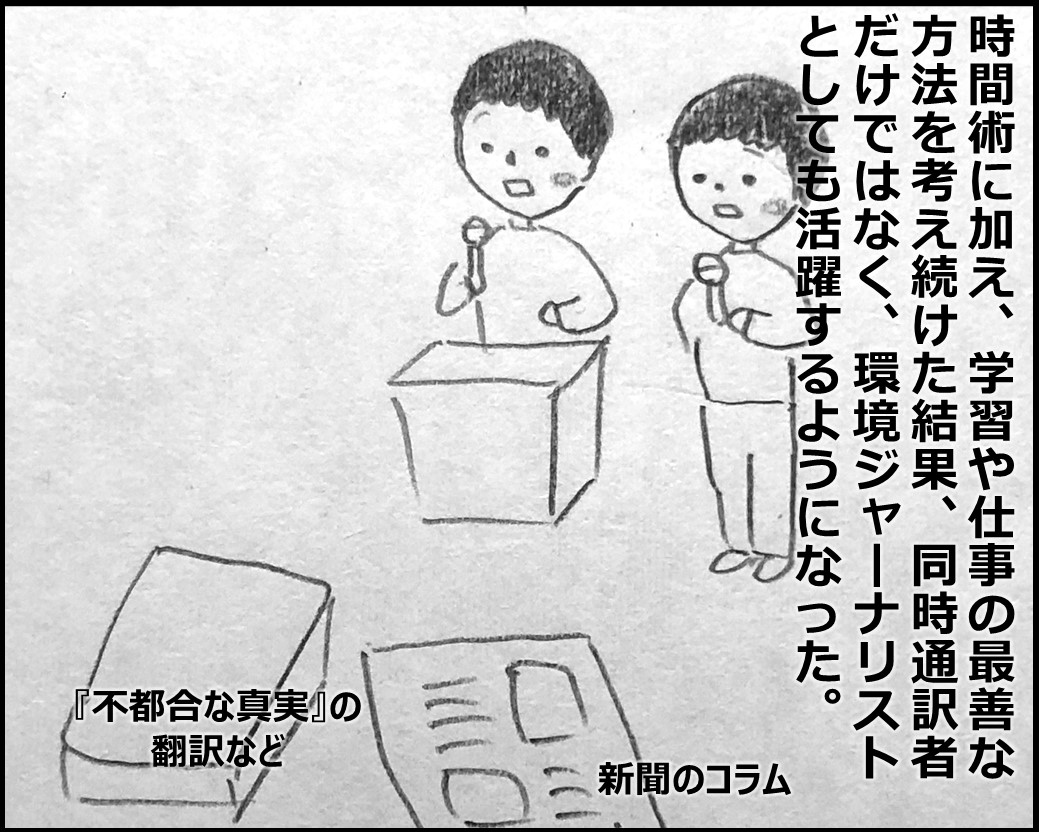 f:id:Megumi_Shida:20200227121639j:plain f:id:Megumi_Shida:20200227121639j:plain