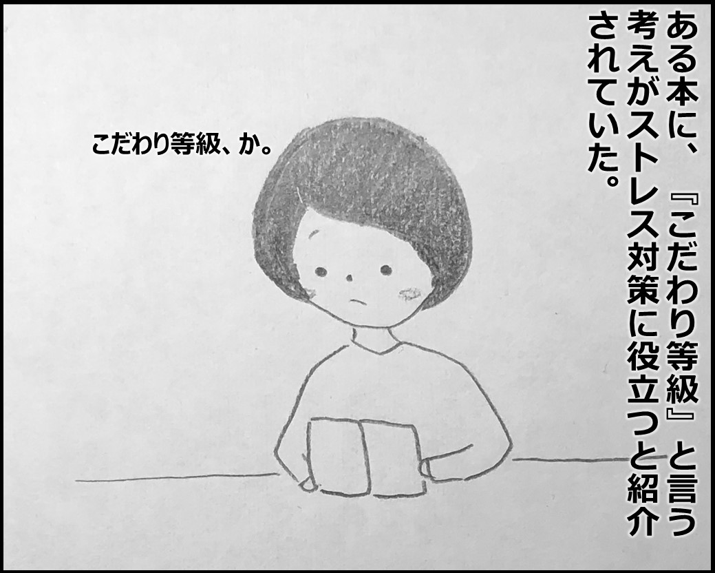 f:id:Megumi_Shida:20200229064815j:plain f:id:Megumi_Shida:20200229064815j:plain