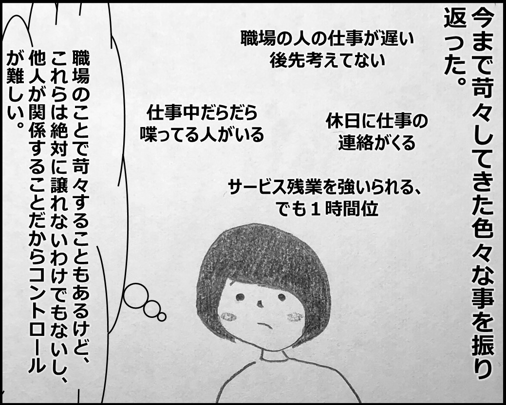 f:id:Megumi_Shida:20200229064846j:plain f:id:Megumi_Shida:20200229064846j:plain