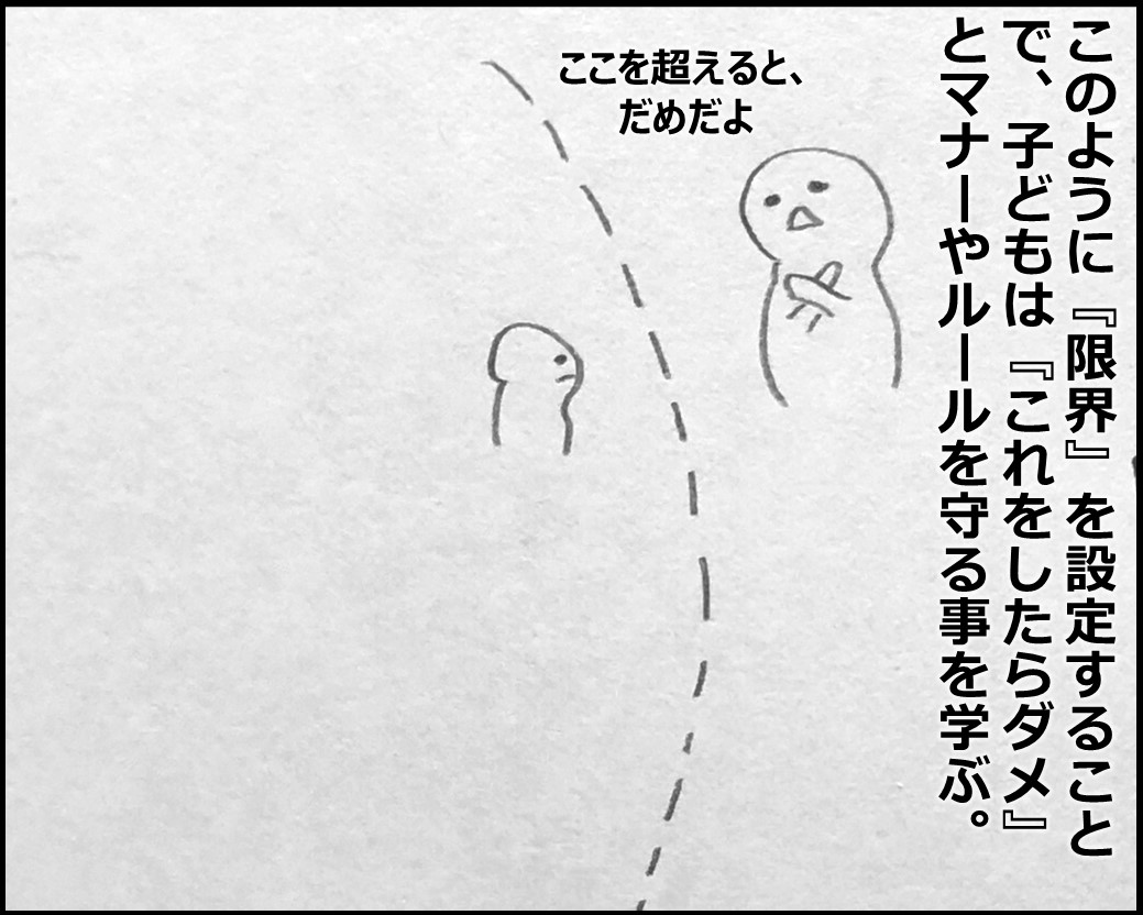 f:id:Megumi_Shida:20200318102703j:plain