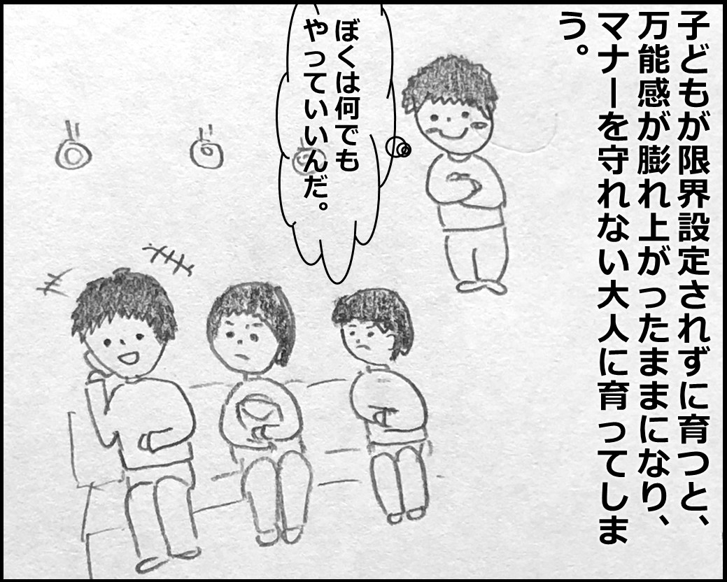 f:id:Megumi_Shida:20200318102710j:plain