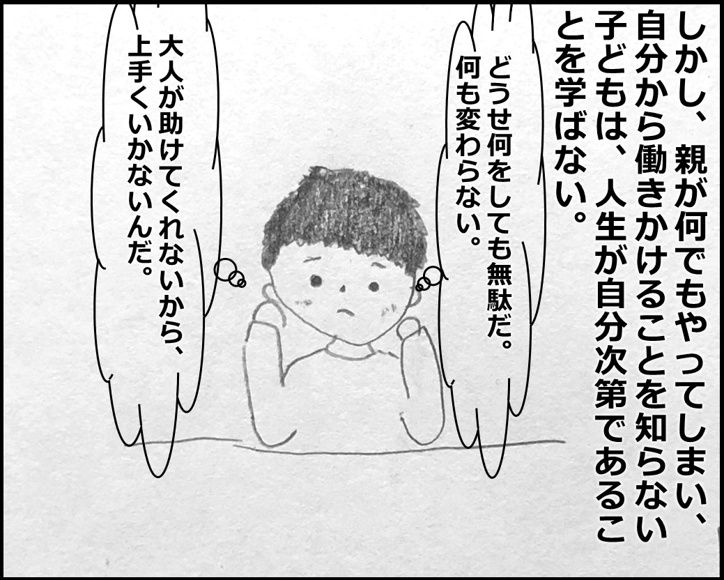 f:id:Megumi_Shida:20200318102928j:plain