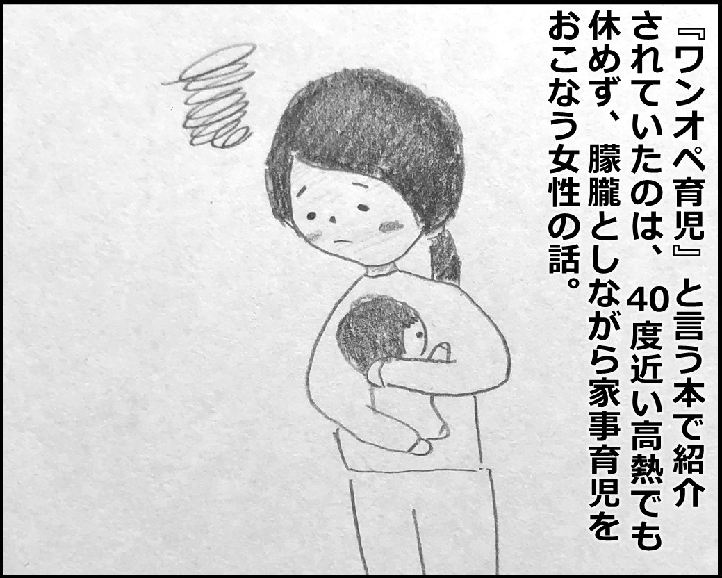 f:id:Megumi_Shida:20200321170820j:plain