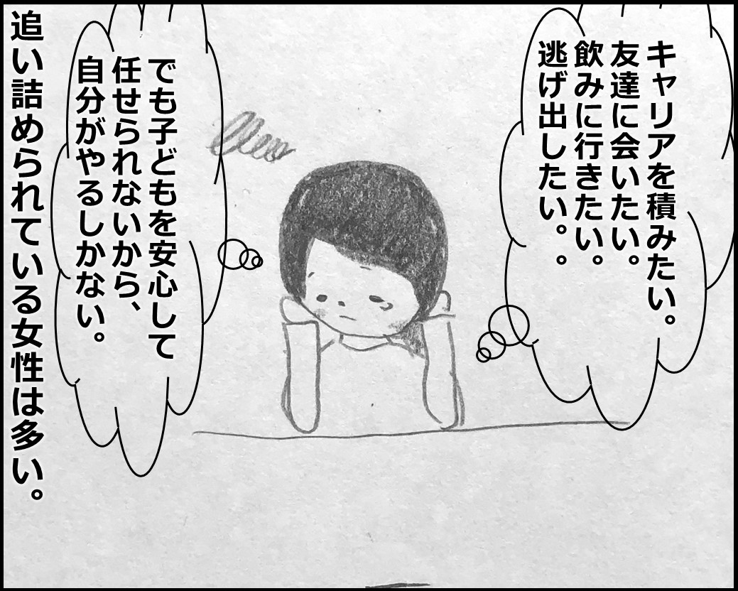 f:id:Megumi_Shida:20200321170825j:plain