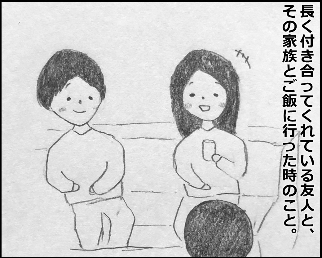 f:id:Megumi_Shida:20200323123953j:plain f:id:Megumi_Shida:20200323123953j:plain