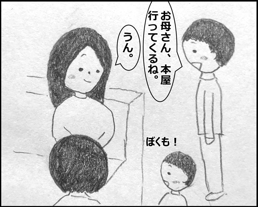 f:id:Megumi_Shida:20200323123958j:plain f:id:Megumi_Shida:20200323123958j:plain
