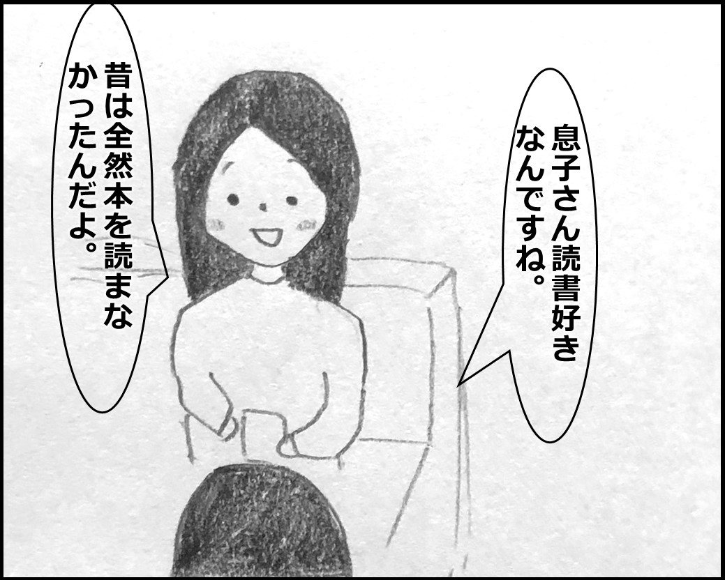 f:id:Megumi_Shida:20200323124005j:plain f:id:Megumi_Shida:20200323124005j:plain