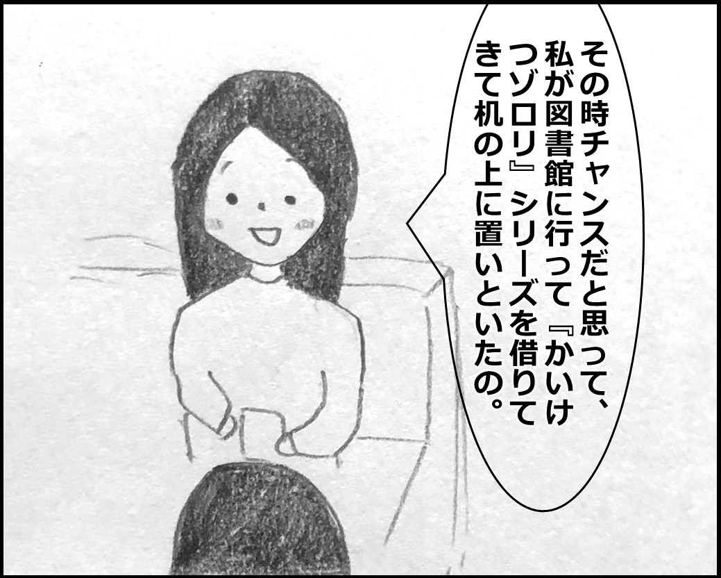 f:id:Megumi_Shida:20200323124200j:plain f:id:Megumi_Shida:20200323124200j:plain