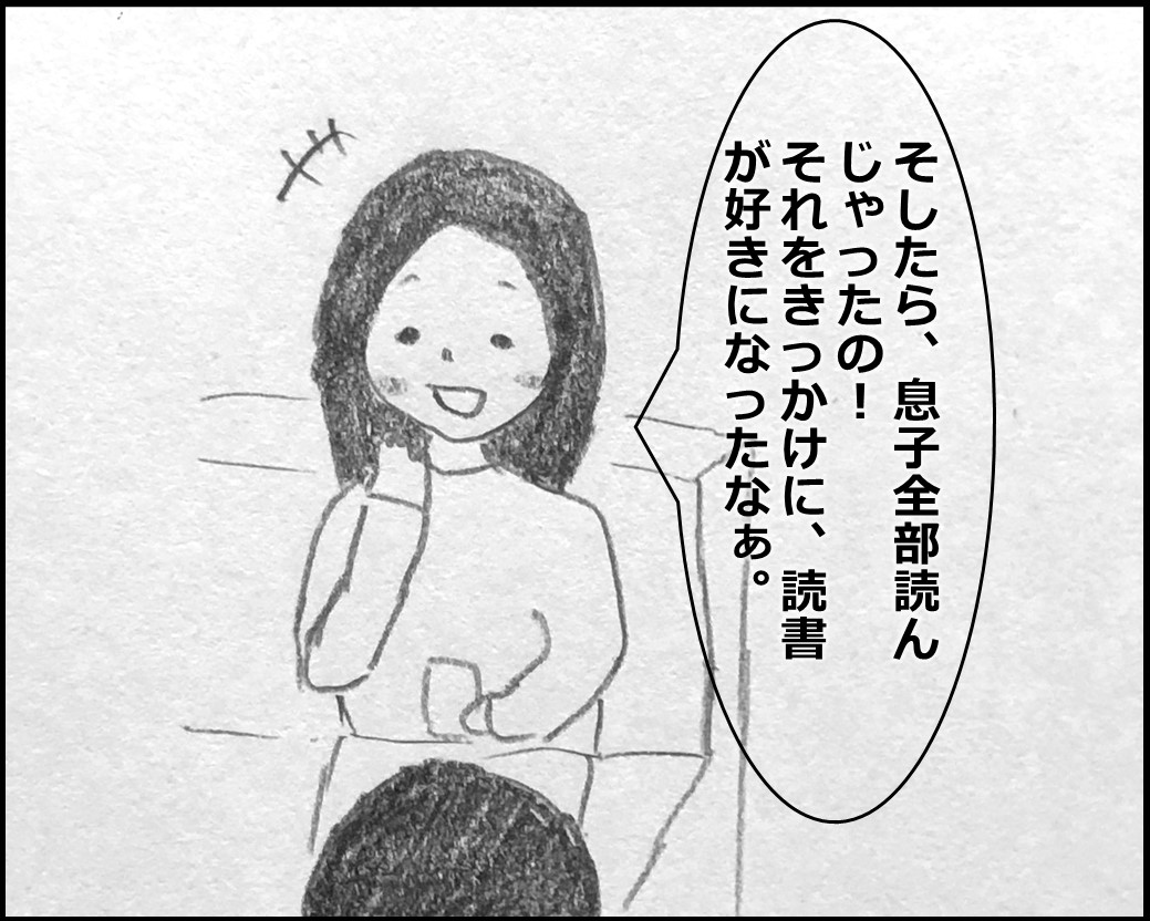 f:id:Megumi_Shida:20200323124210j:plain f:id:Megumi_Shida:20200323124210j:plain